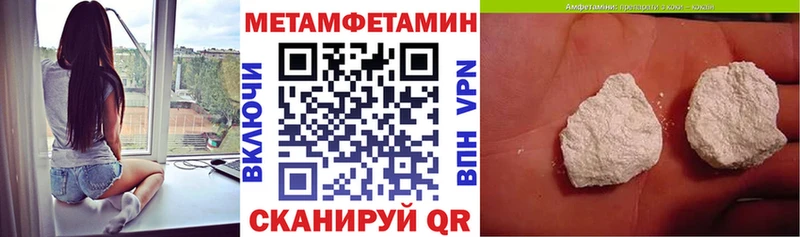дарнет шоп  Северодвинск  АМФЕТАМИН 97% 