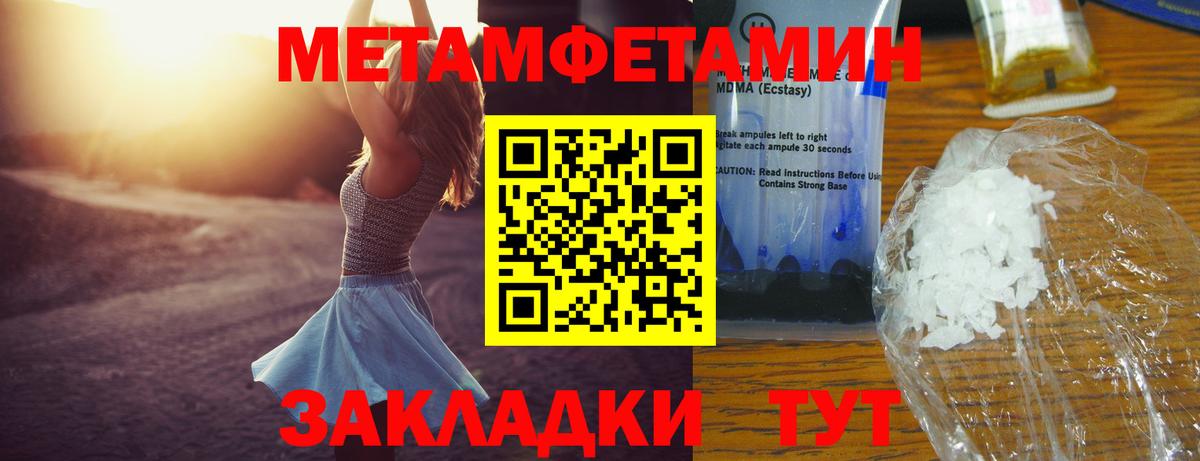АМФ 97% Северодвинск