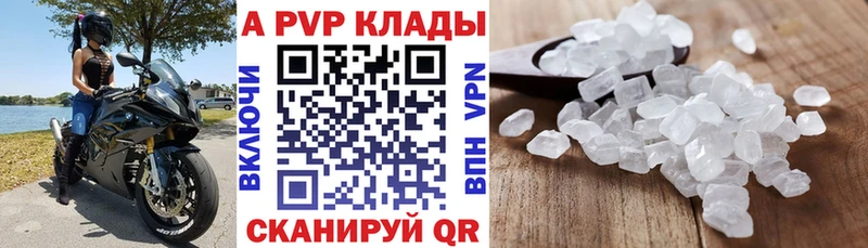 где можно купить наркотик  Северодвинск  A-PVP крисы CK 