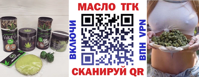 где продают   Северодвинск  Печенье с ТГК конопля 