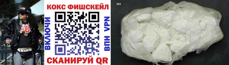 Кокаин 97% купить наркоту мега рабочий сайт Северодвинск