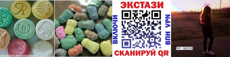цена наркотик Северодвинск Экстази 280мг
