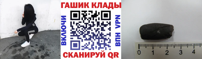 ГАШ Ice-O-Lator Северодвинск
