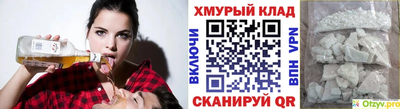 мориарти состав  Северодвинск  ГЕРОИН гречка 