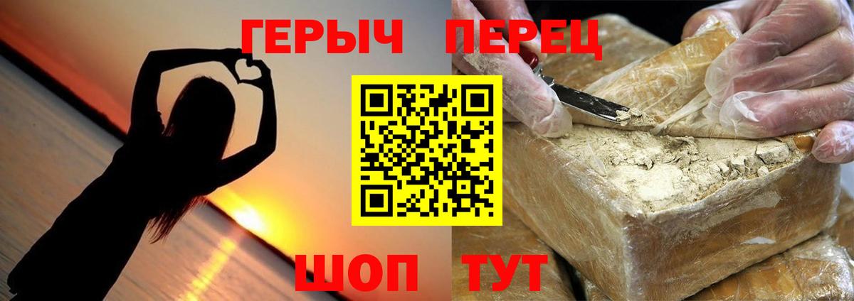 Героин Афган Северодвинск