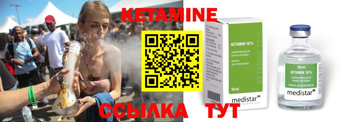АМФЕТАМИН Северодвинск
