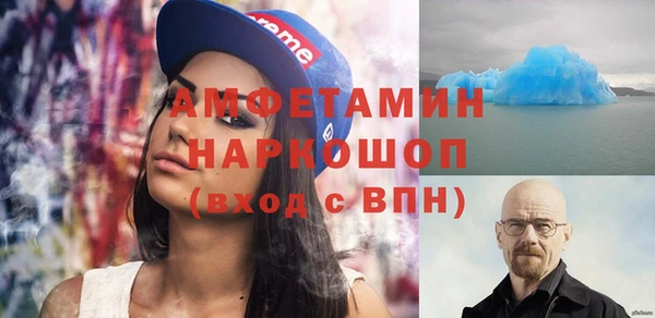 ГАЛЛЮЦИНОГЕННЫЕ ГРИБЫ Абаза