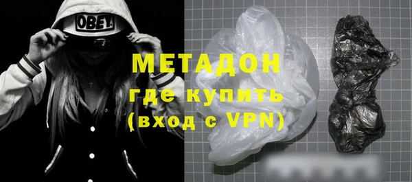 кокаин Абинск