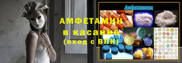 Альфа ПВП Абдулино