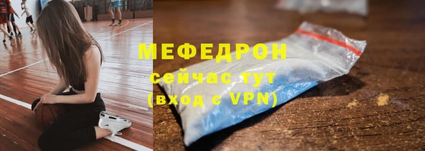ГАЛЛЮЦИНОГЕННЫЕ ГРИБЫ Абаза