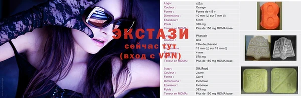 Альфа ПВП Абдулино