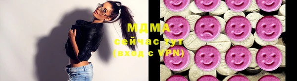 кокаин Абинск
