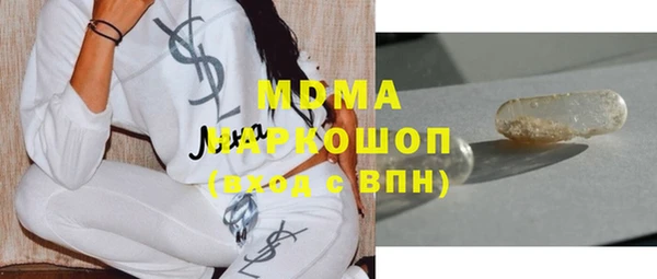 Альфа ПВП Абдулино