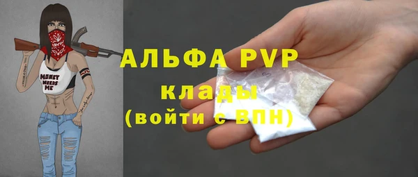 Альфа ПВП Абдулино