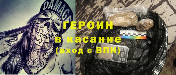 кокаин Абинск