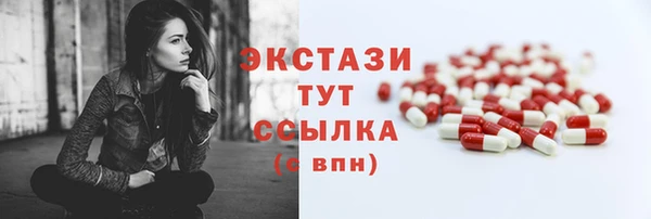 кокаин Абинск
