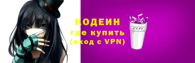 кокаин Абинск