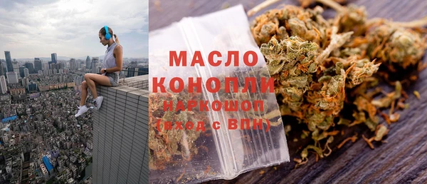 ГАЛЛЮЦИНОГЕННЫЕ ГРИБЫ Абаза