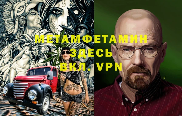 Альфа ПВП Абдулино