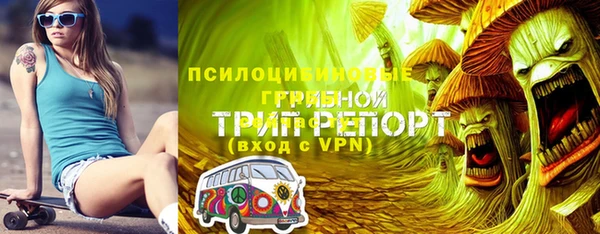 кокаин Абинск