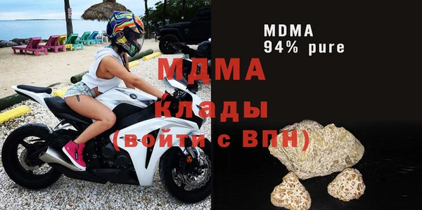 кокаин Абинск