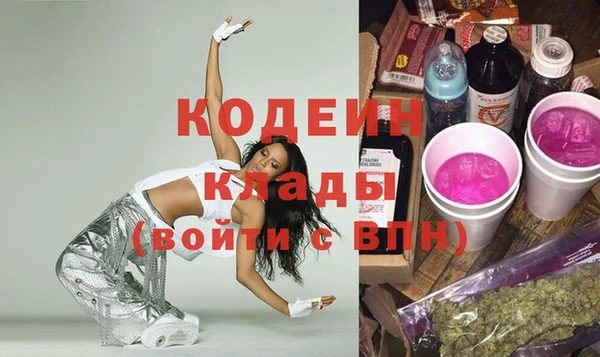 Альфа ПВП Абдулино