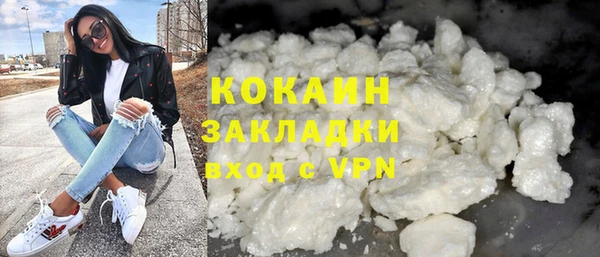кокаин Абинск