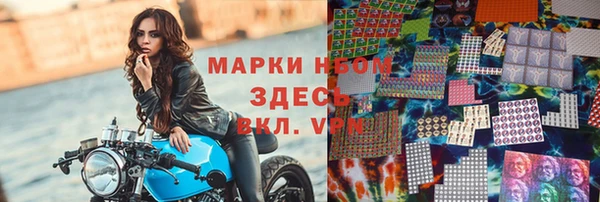 Альфа ПВП Абдулино
