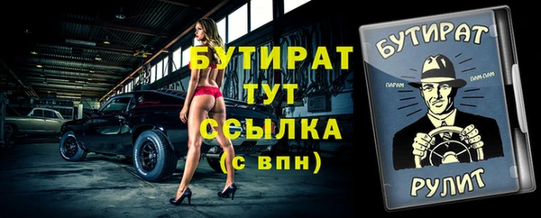 ГАЛЛЮЦИНОГЕННЫЕ ГРИБЫ Абаза