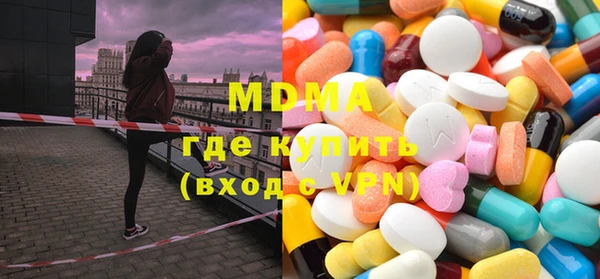 Альфа ПВП Абдулино