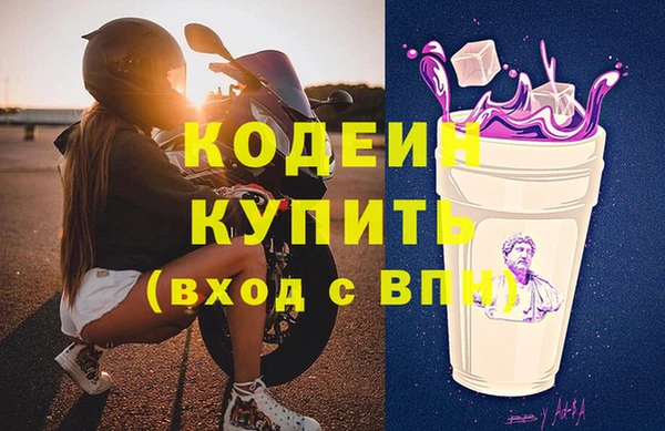 Альфа ПВП Абдулино
