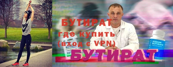 ГАЛЛЮЦИНОГЕННЫЕ ГРИБЫ Абаза