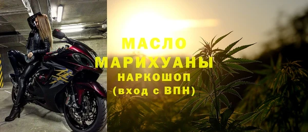 ГАЛЛЮЦИНОГЕННЫЕ ГРИБЫ Абаза