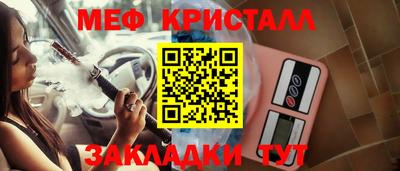 кристаллы Анжеро-Судженск