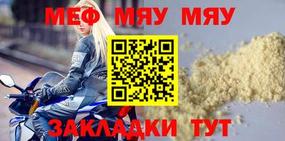 кокаин премиум Анапа