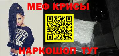 метамфетамин Ангарск