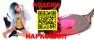 метамфетамин Ангарск