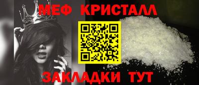 кристаллы Анжеро-Судженск