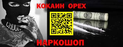 кристаллы Анжеро-Судженск