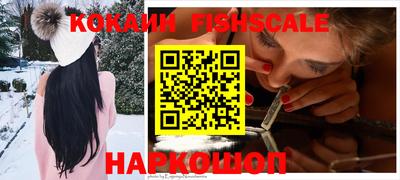 кристаллы Анжеро-Судженск