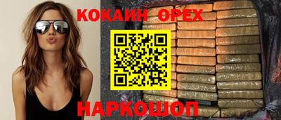 метамфетамин Ангарск