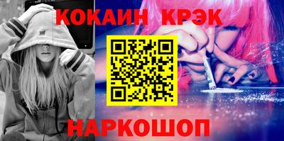 кристаллы Анжеро-Судженск