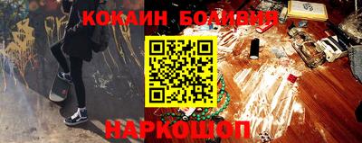 кокаин премиум Анапа