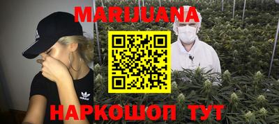кристаллы Анжеро-Судженск