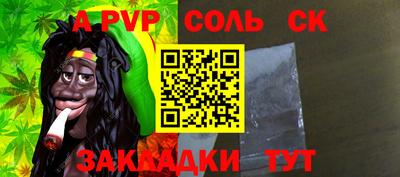 кокаин премиум Анапа