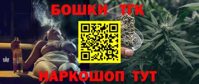метамфетамин Ангарск