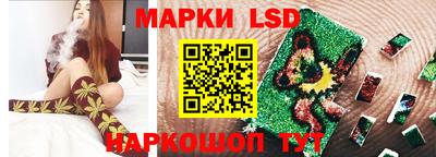 кристаллы Анжеро-Судженск