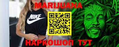 метамфетамин Ангарск