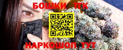 кокаин премиум Анапа