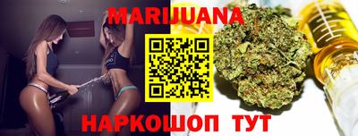 метамфетамин Ангарск